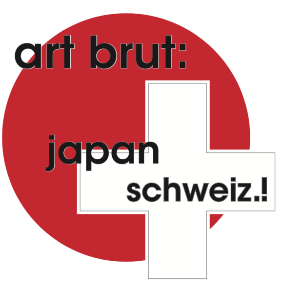 art brut: japan - schweiz.!